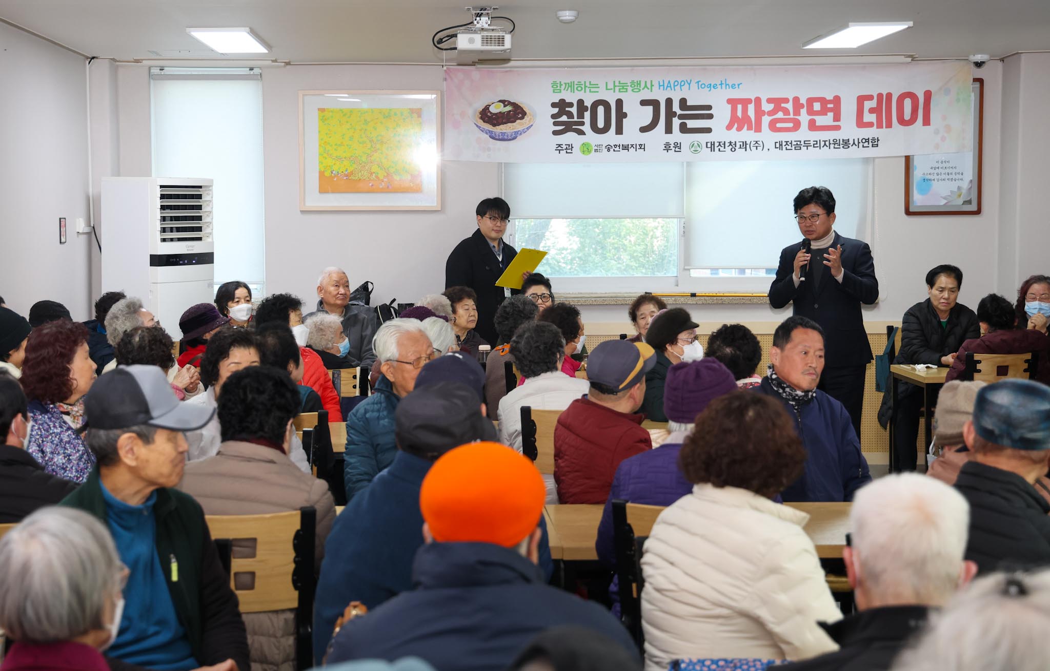 0227_찾아가는 짜장면데이 이미지2