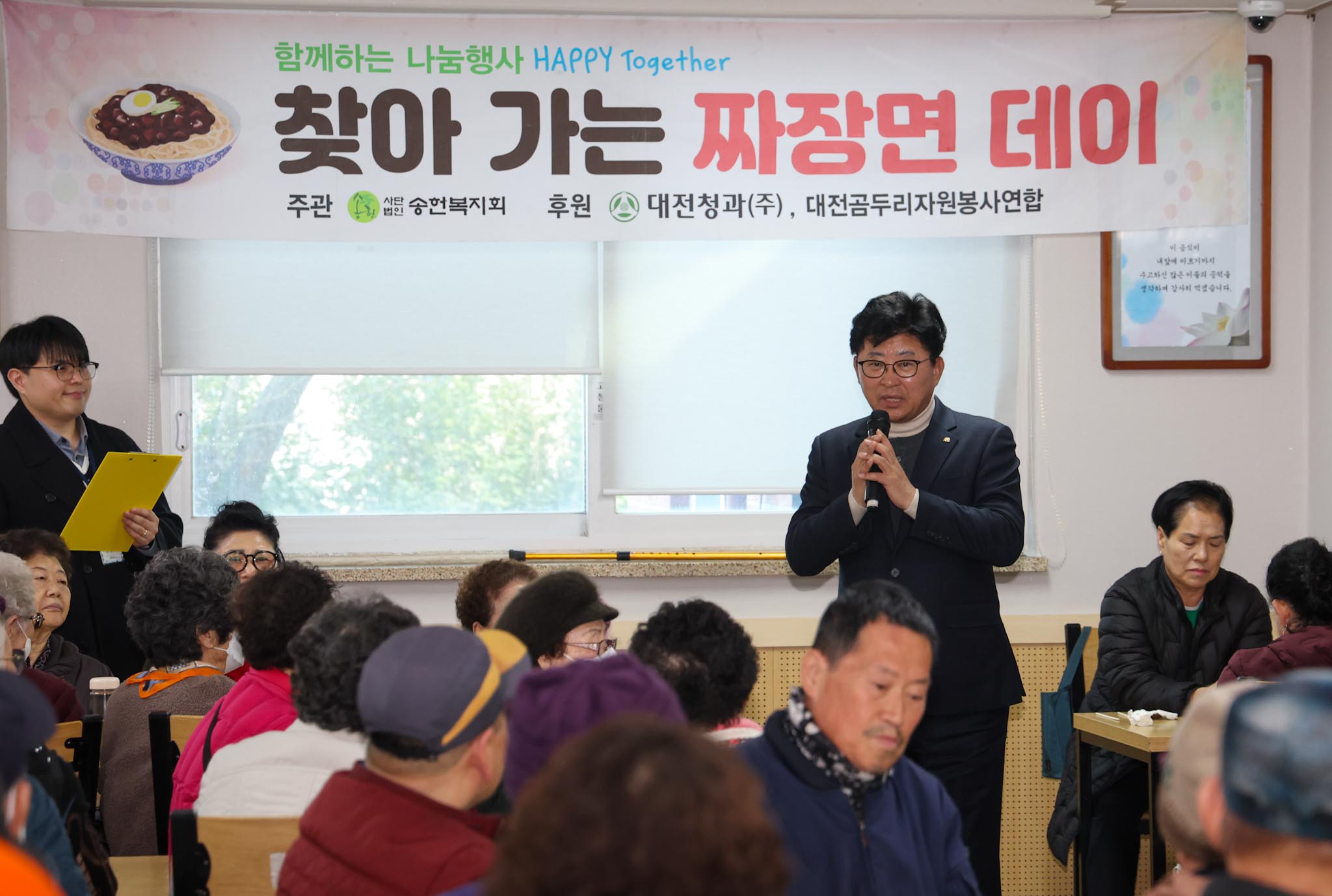 0227_찾아가는 짜장면데이 이미지3