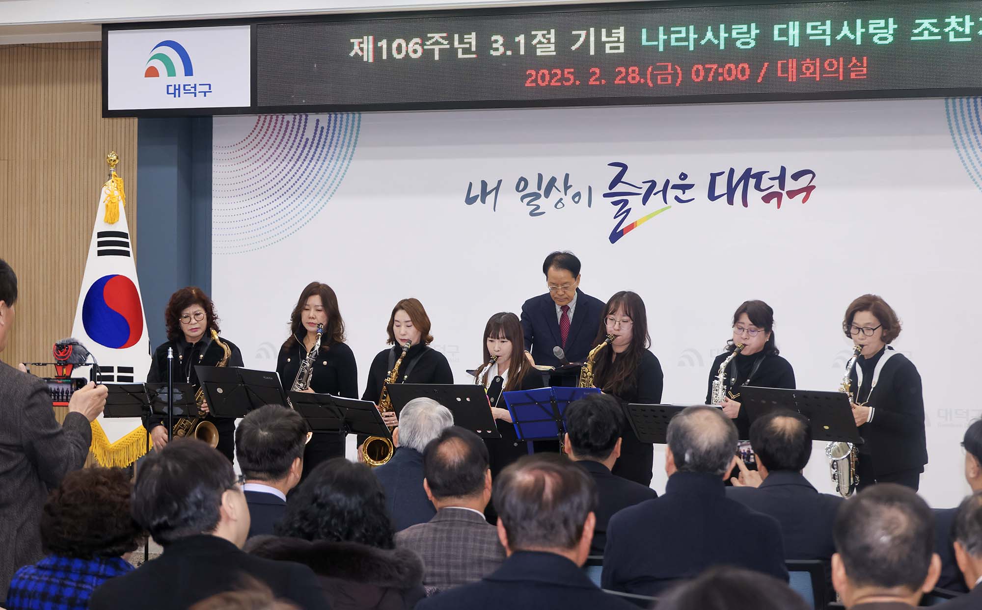 250228_제106주년 3.1절 기념 나라사랑 대덕사랑 조찬기도회 이미지1