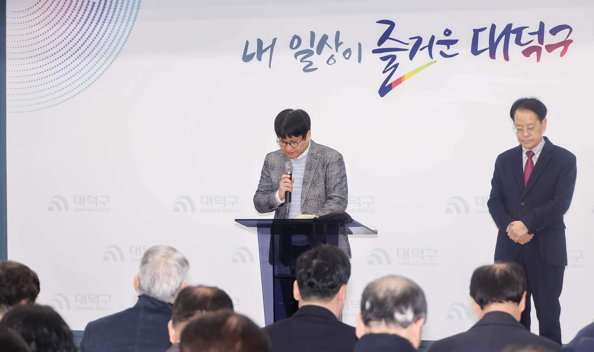 250228_제106주년 3.1절 기념 나라사랑 대덕사랑 조찬기도회 이미지2