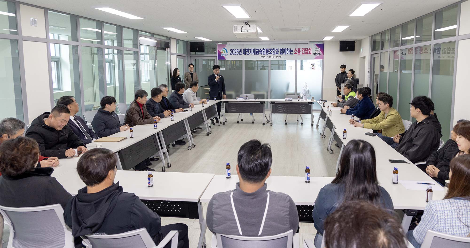 250228_대전기계금속협동조합 간담회 이미지2