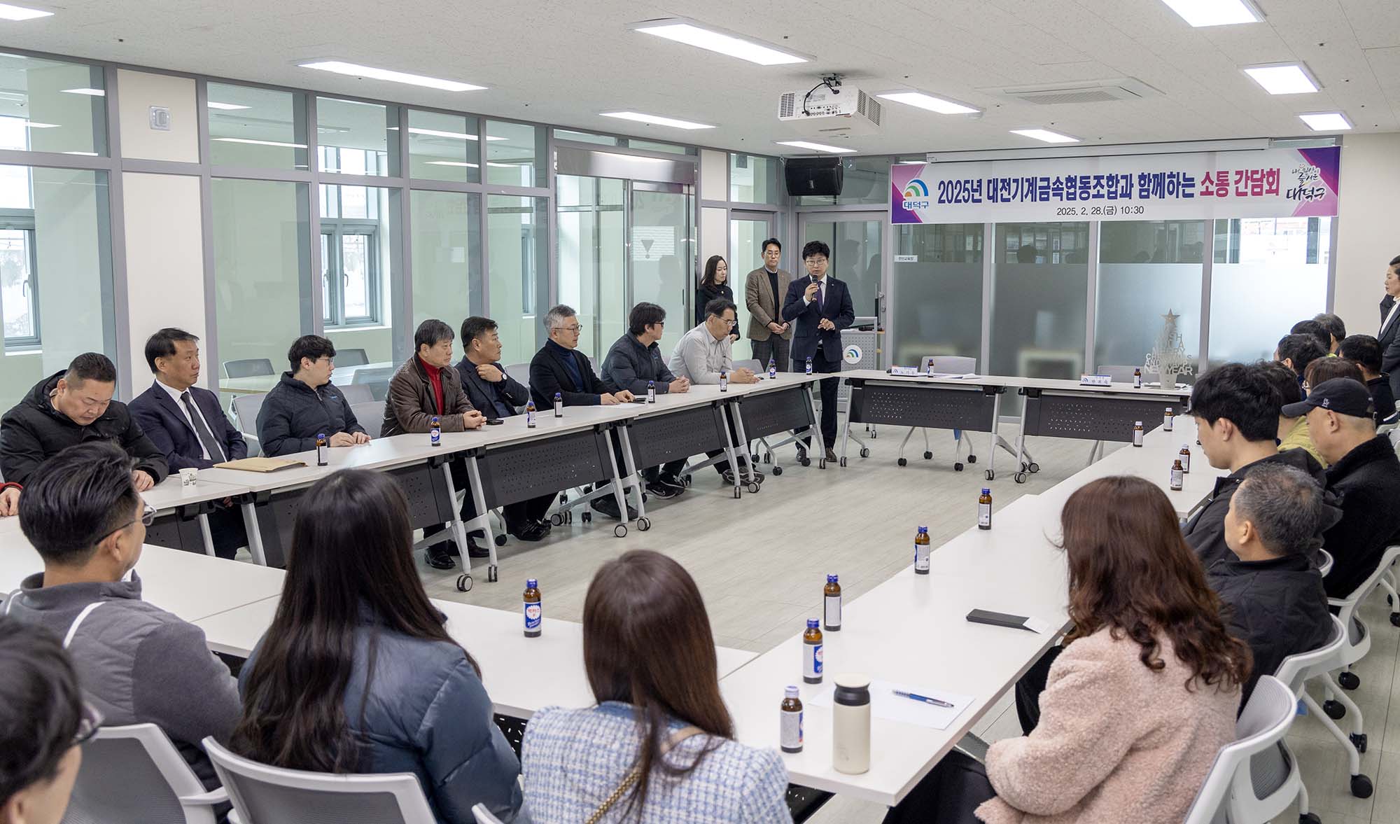 250228_대전기계금속협동조합 간담회 이미지4