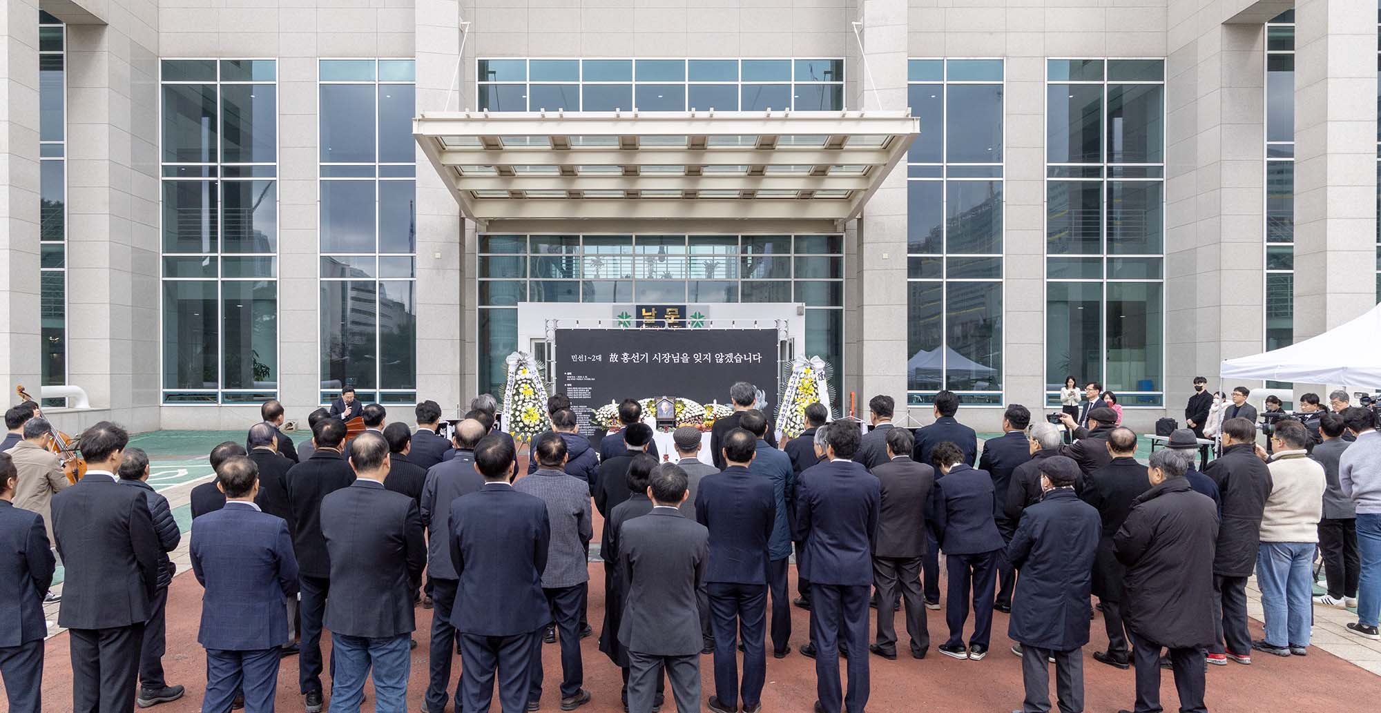 250228_故 홍선기 前 대전시장 노제 이미지3