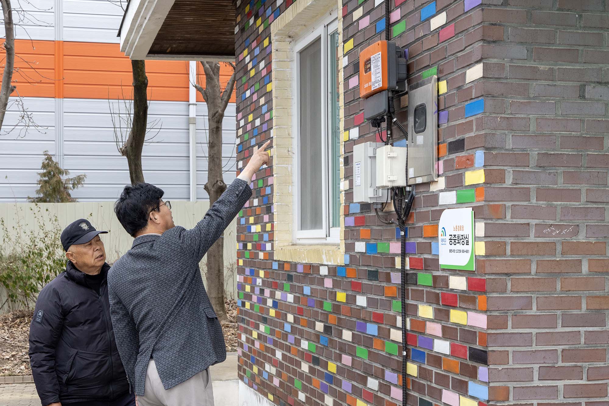 250305_구청장 현장행정 이미지9