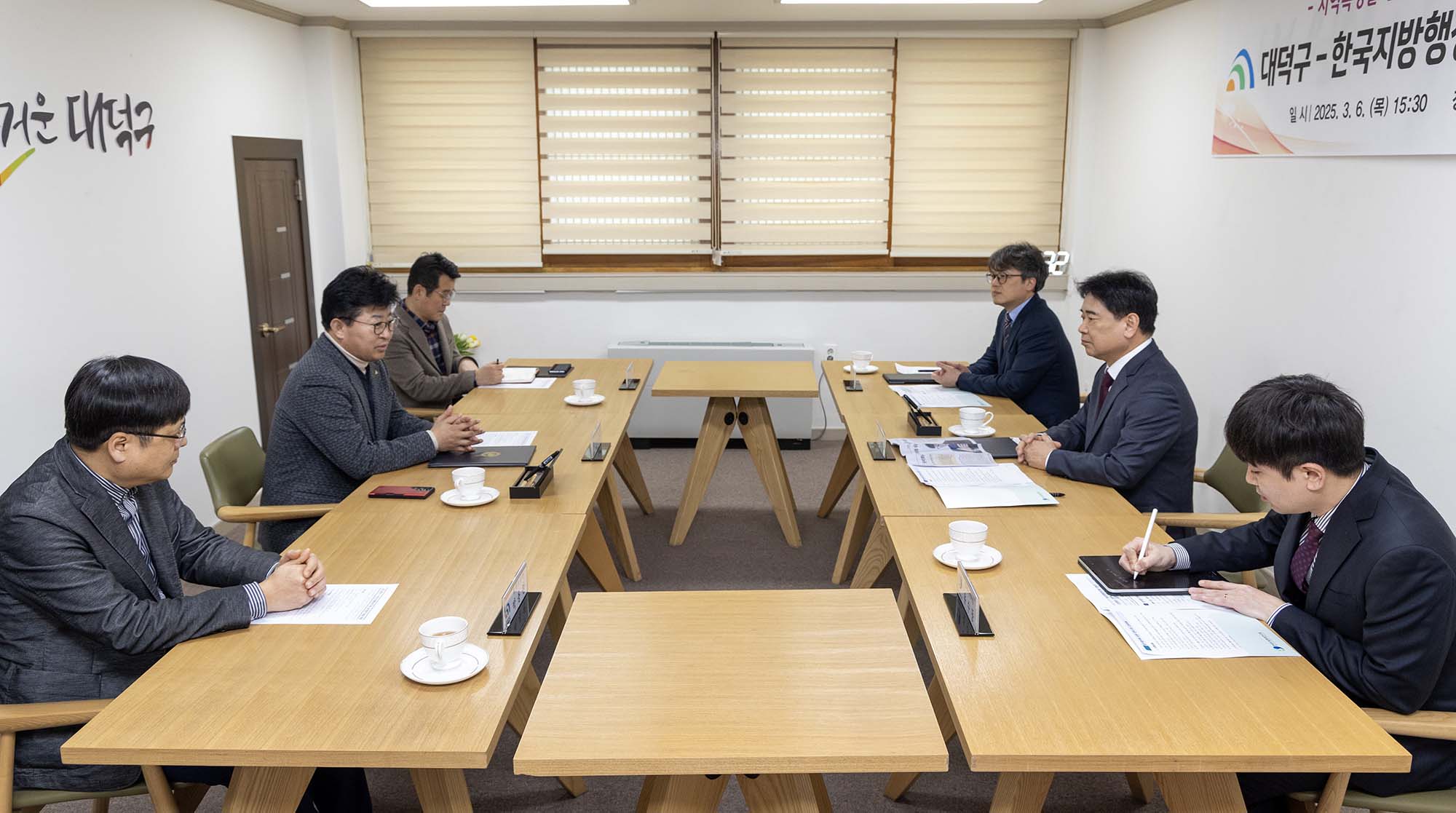250306_한국지방행정연구원 업무 협약 이미지2
