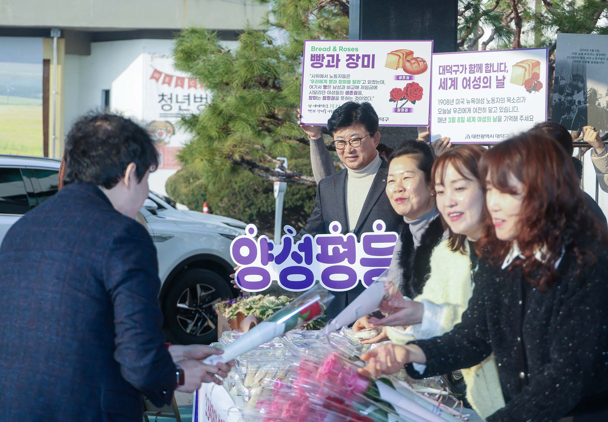 250307_세계여성의 날(3. 8.) 깜짝이벤트 이미지1