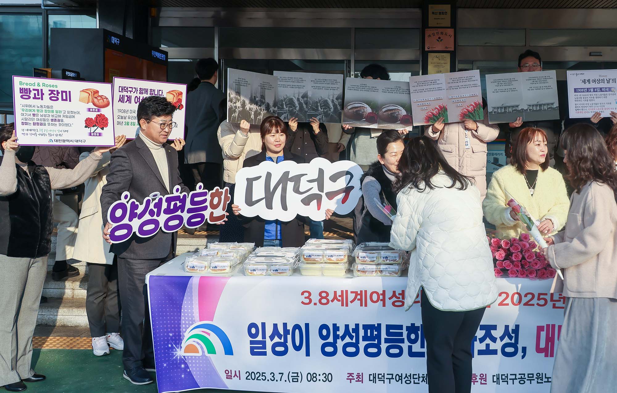 250307_세계여성의 날(3. 8.) 깜짝이벤트 이미지3
