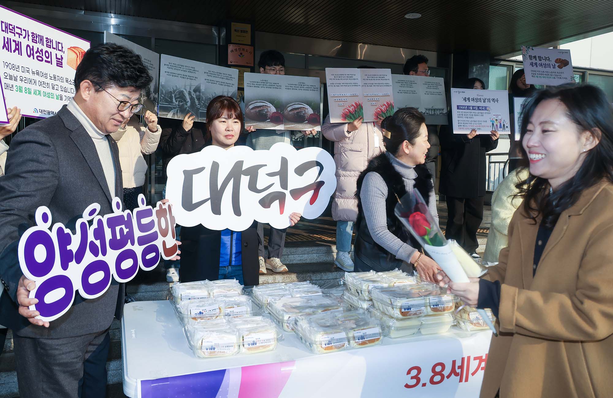 250307_세계여성의 날(3. 8.) 깜짝이벤트 이미지4