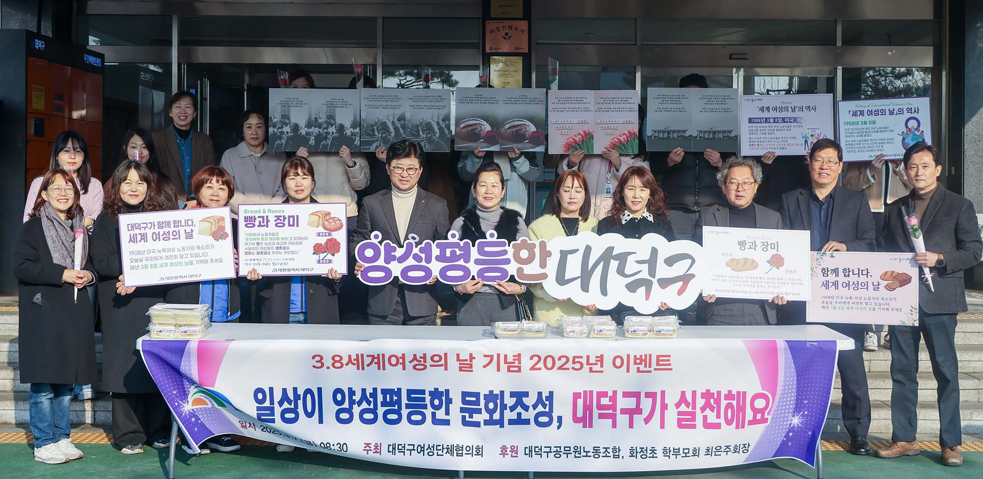 250307_세계여성의 날(3. 8.) 깜짝이벤트 이미지5