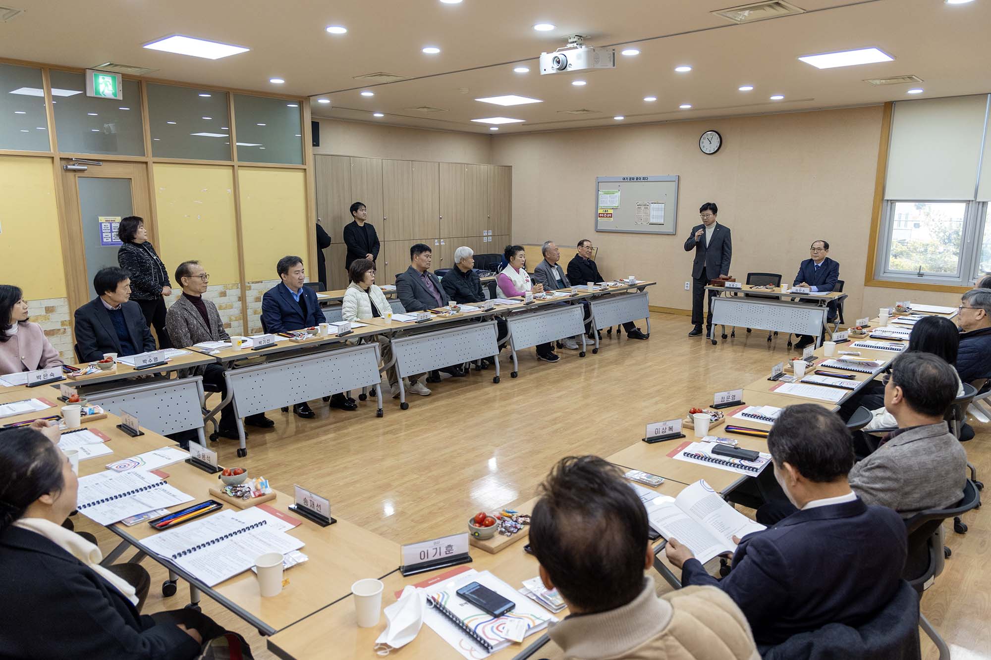 250307_대덕문화원 임원회의 이미지2