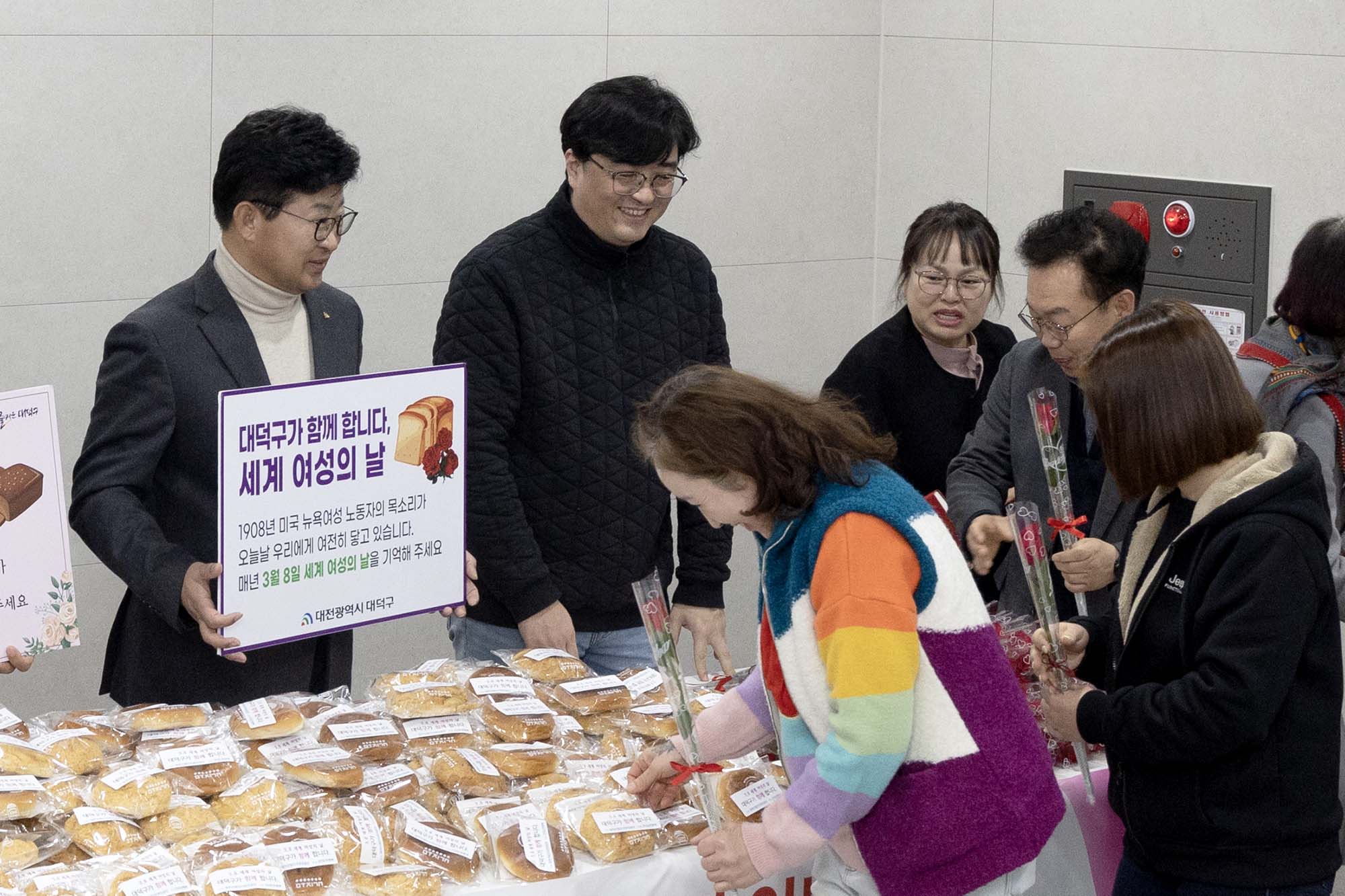 250307_세계여성의 날(3. 8.) 깜짝이벤트 이미지2
