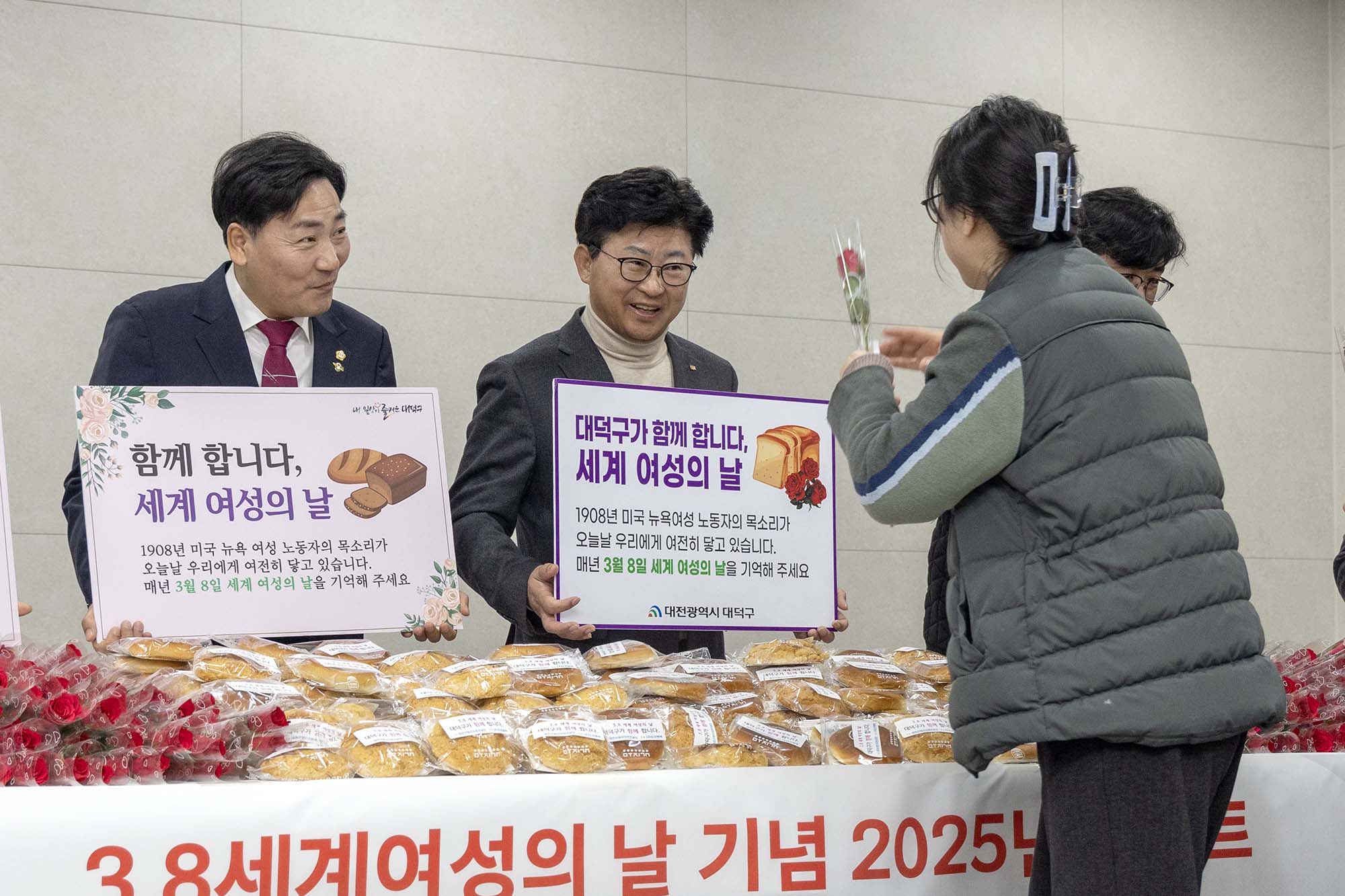 250307_세계여성의 날(3. 8.) 깜짝이벤트 이미지3