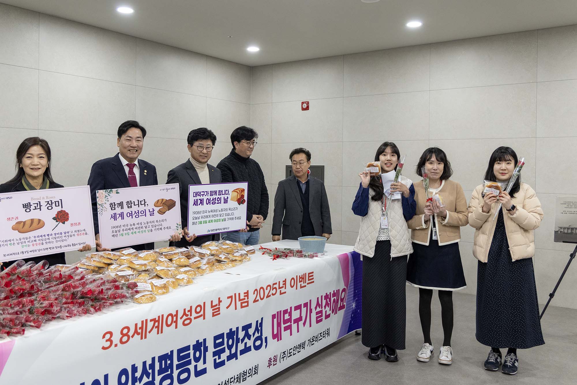 250307_세계여성의 날(3. 8.) 깜짝이벤트 이미지5