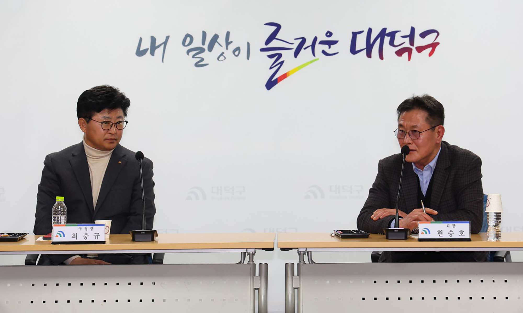 250307_신탄진중소기업협회 간담회 이미지5