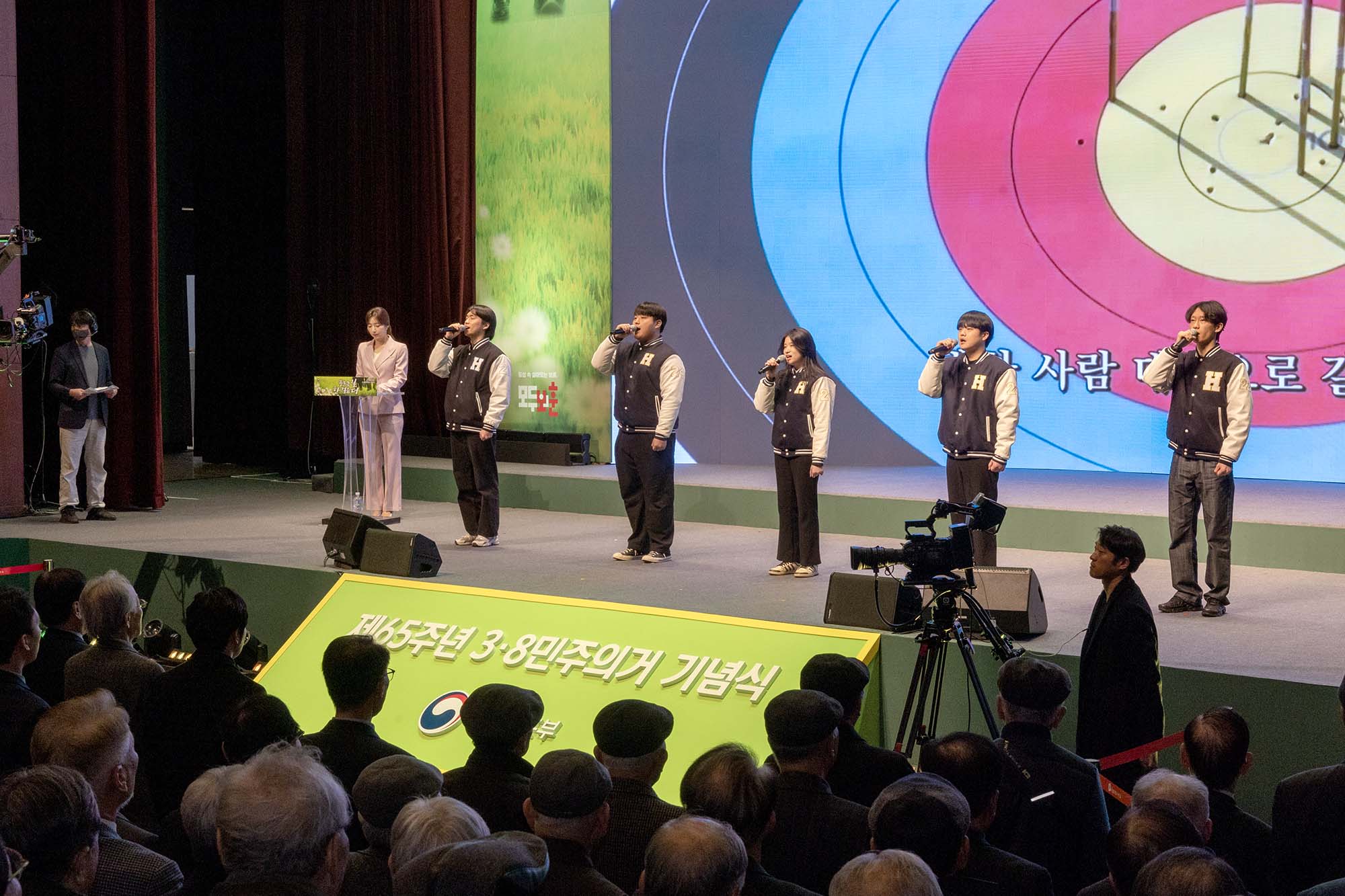 250308_제 65주년 3·8민주의거 기념식 이미지2