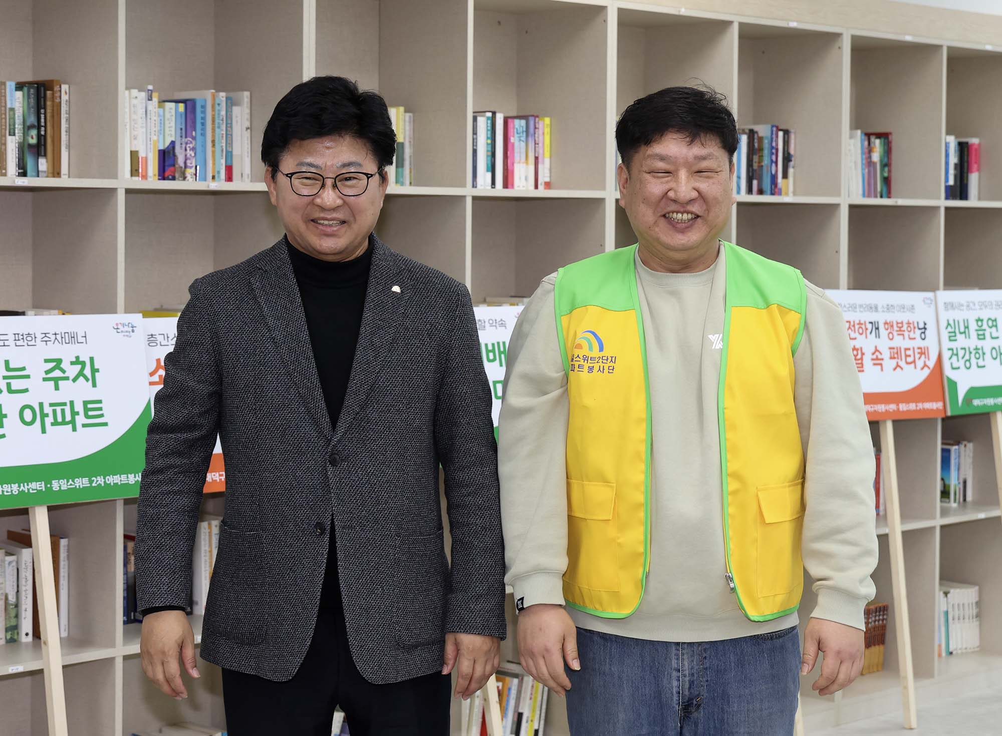 250309_동일스위트리버스카이2차아파트 봉사단 발대식 이미지1