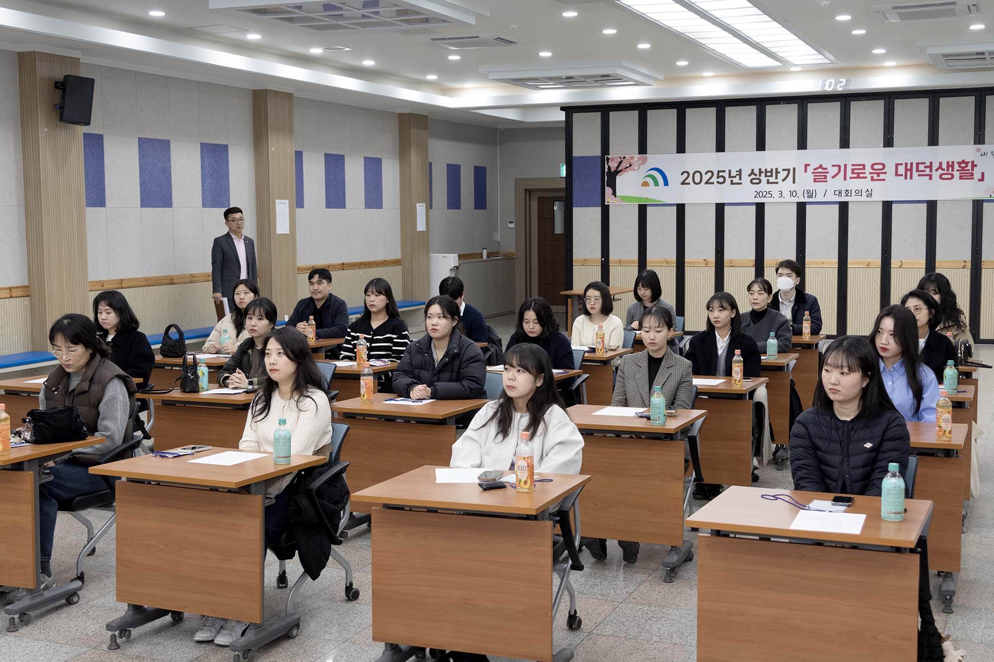 250310_상반기 슬기로운 대덕생활 이미지3