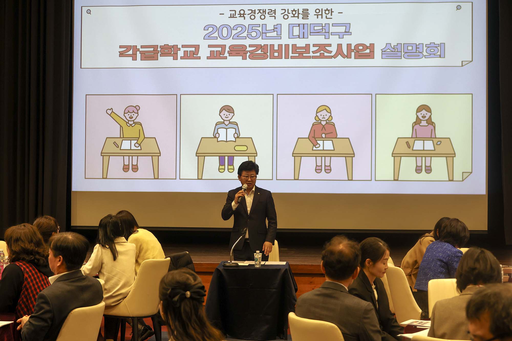 250312_2025년 대덕구 학교장 운영위원장 간담회 이미지5