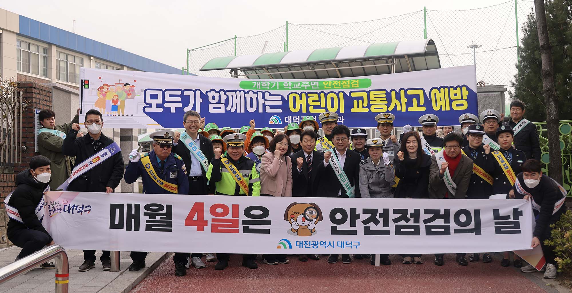 250313_상반기 개학기 어린이 교통안전 캠페인 이미지5