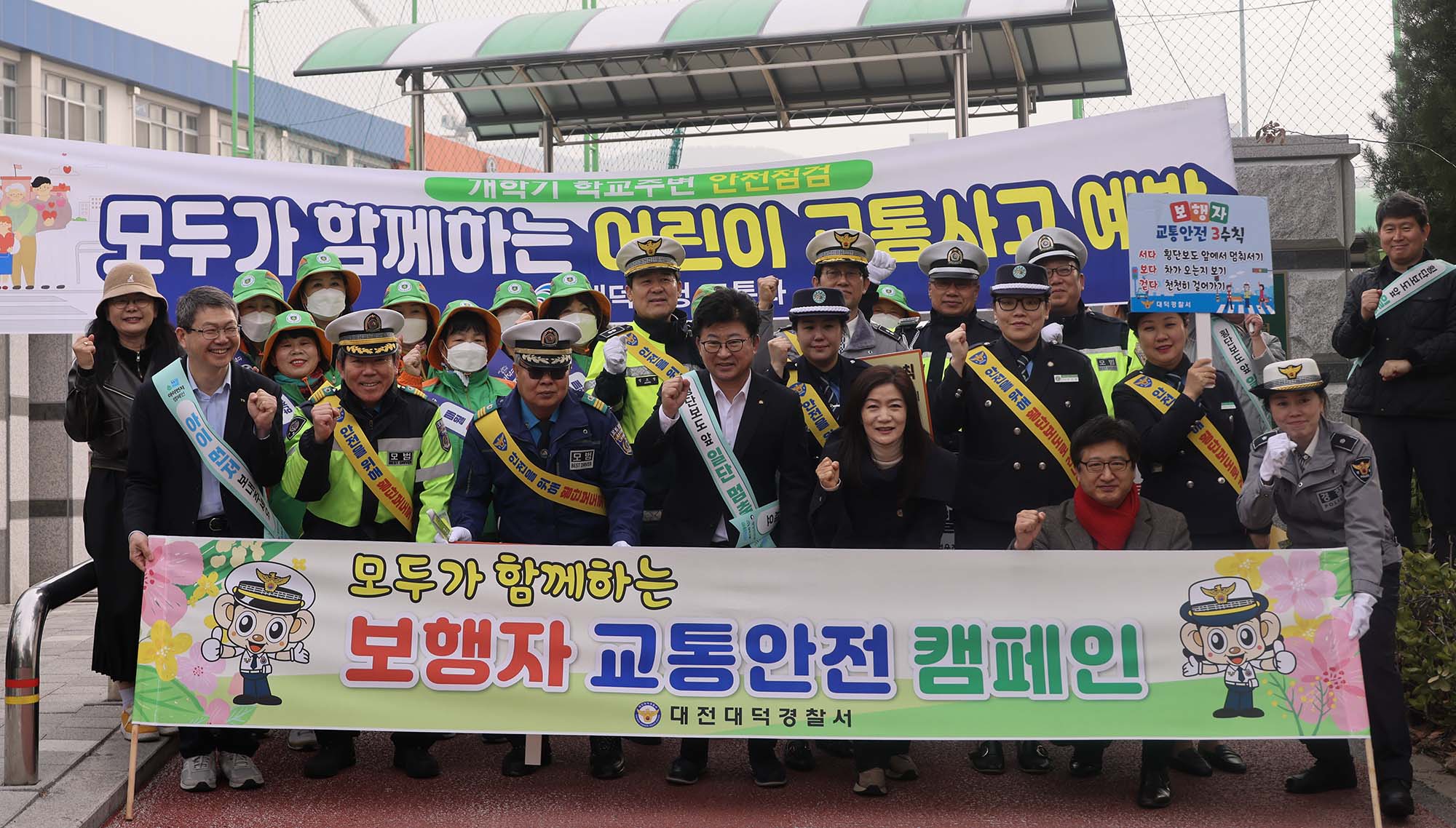 250313_상반기 개학기 어린이 교통안전 캠페인 이미지7