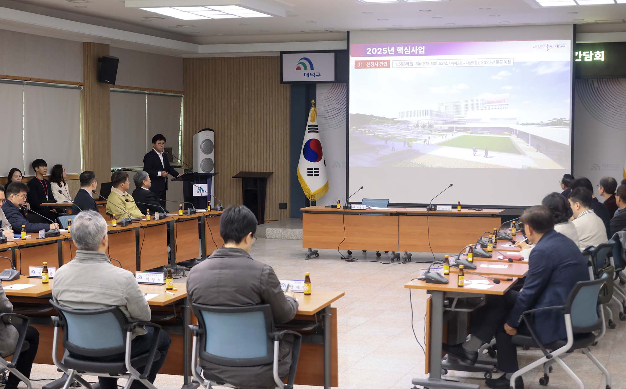 250313_대덕구 융합바이오MC(대전산단MC) 간담회 이미지5