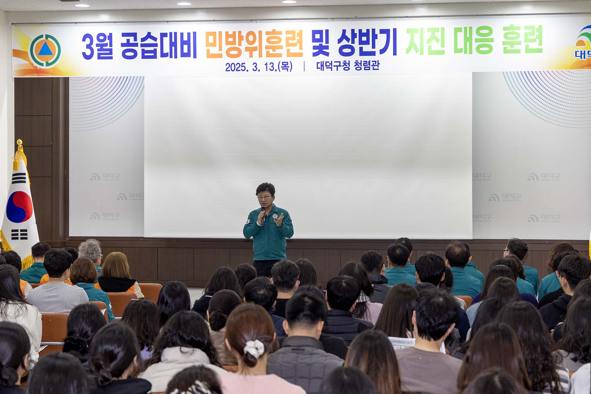 250313_민방위 대피훈련 및 지진 대응 훈련 이미지1