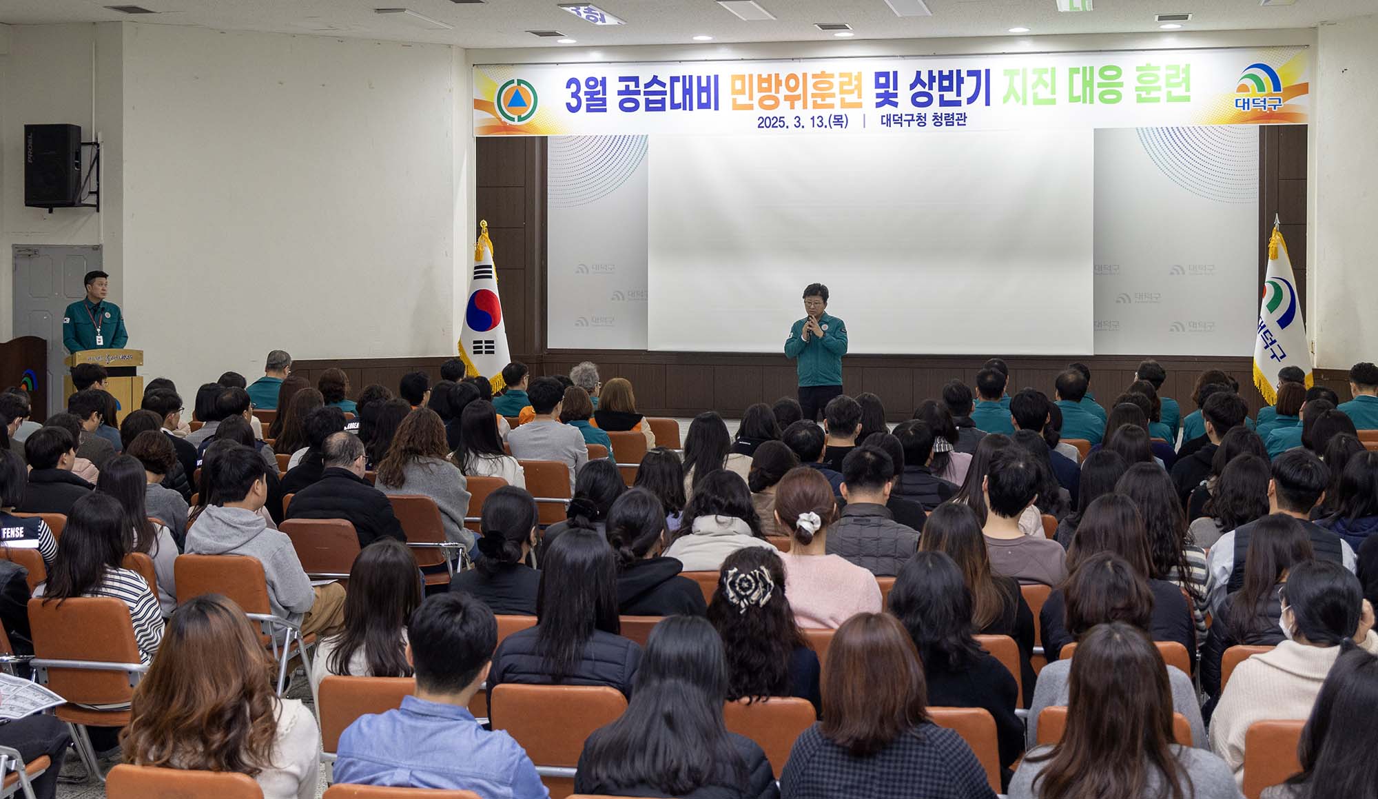 250313_민방위 대피훈련 및 지진 대응 훈련 이미지3