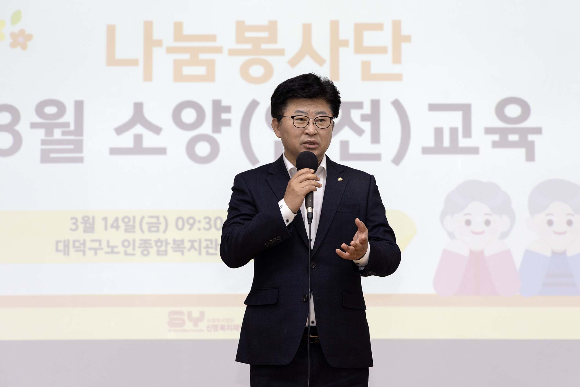 250314_대덕구노인종합복지관 노인일자리 참여자 안전·소양 교육 이미지3
