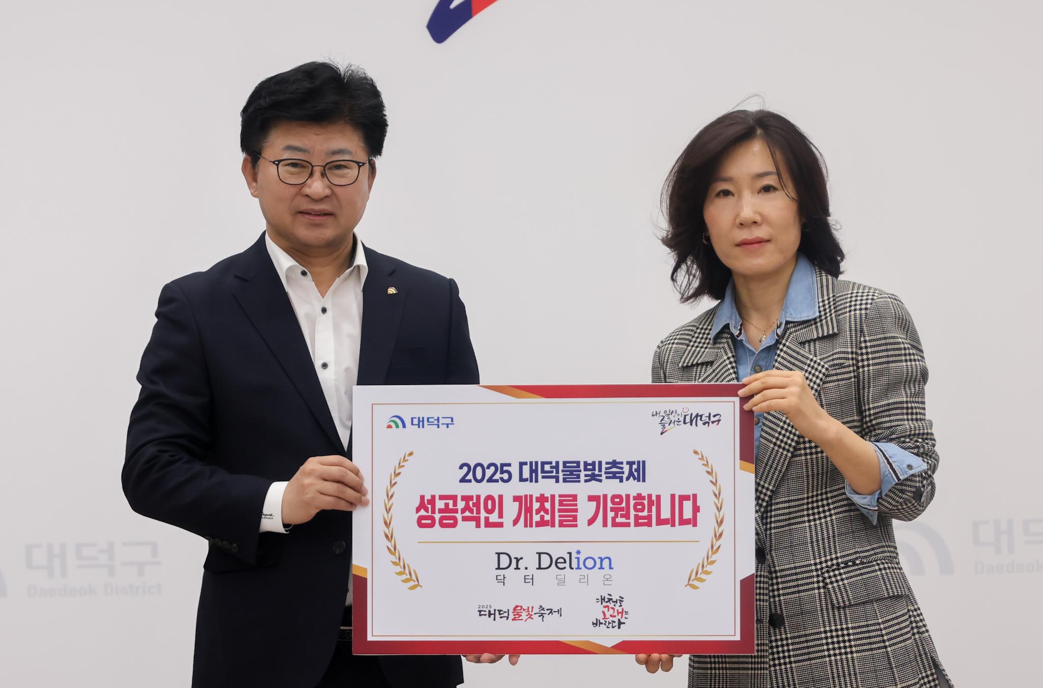 250314_물빛축제 기탁식 이미지4