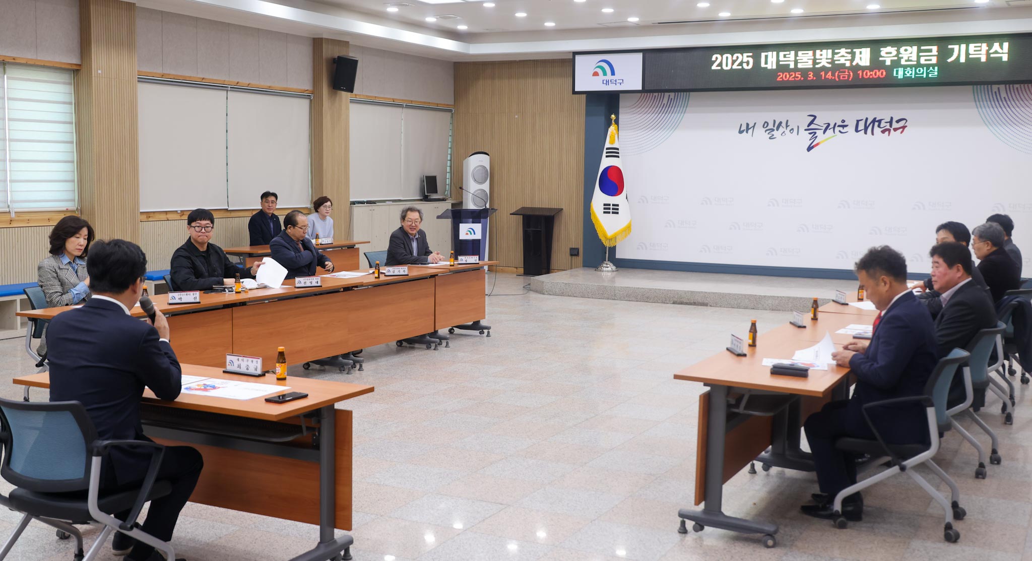 250314_물빛축제 기탁식 이미지10