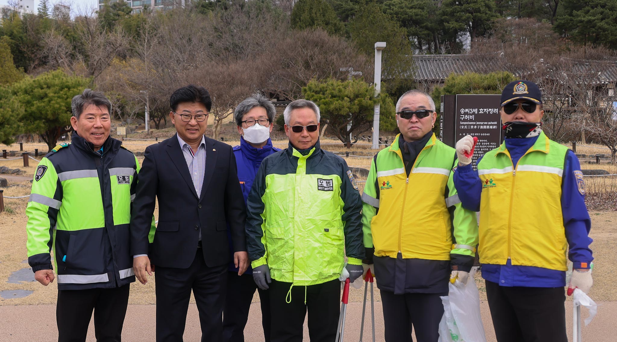 250315_대덕환경지킴이 환경정화활동 이미지5