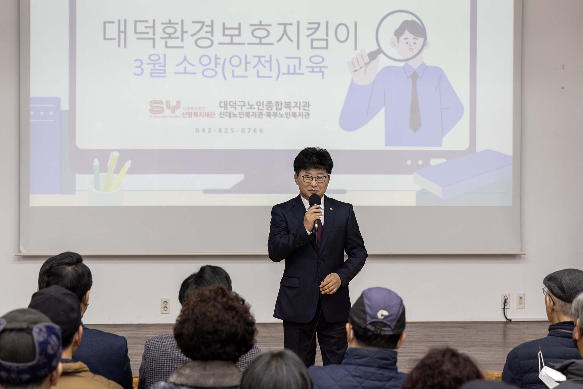 250321_대덕구노인종합복지관 노인일자리 참여자 안전·소양 교육 미리보기 이미지