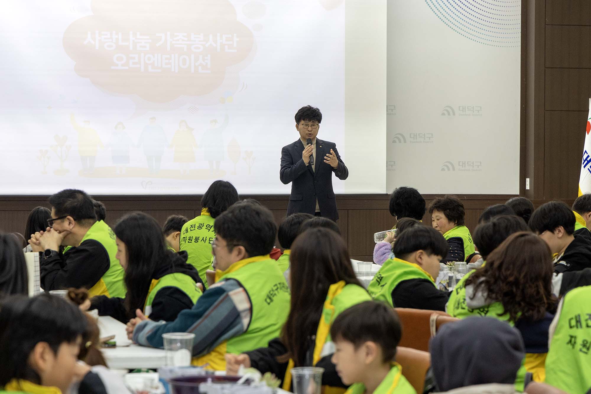 250322_사랑나눔 가족 봉사단 발대식 이미지3