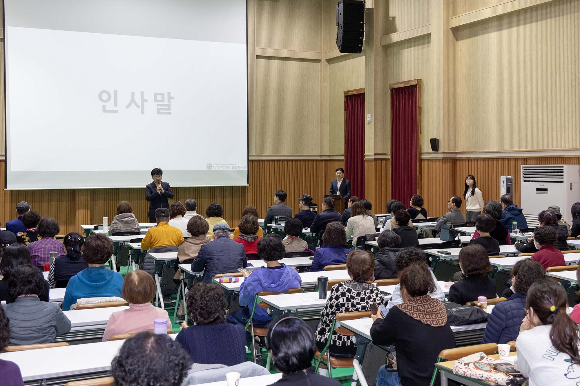 250322_장애인활동지원사 보수 교육(2차) 이미지2