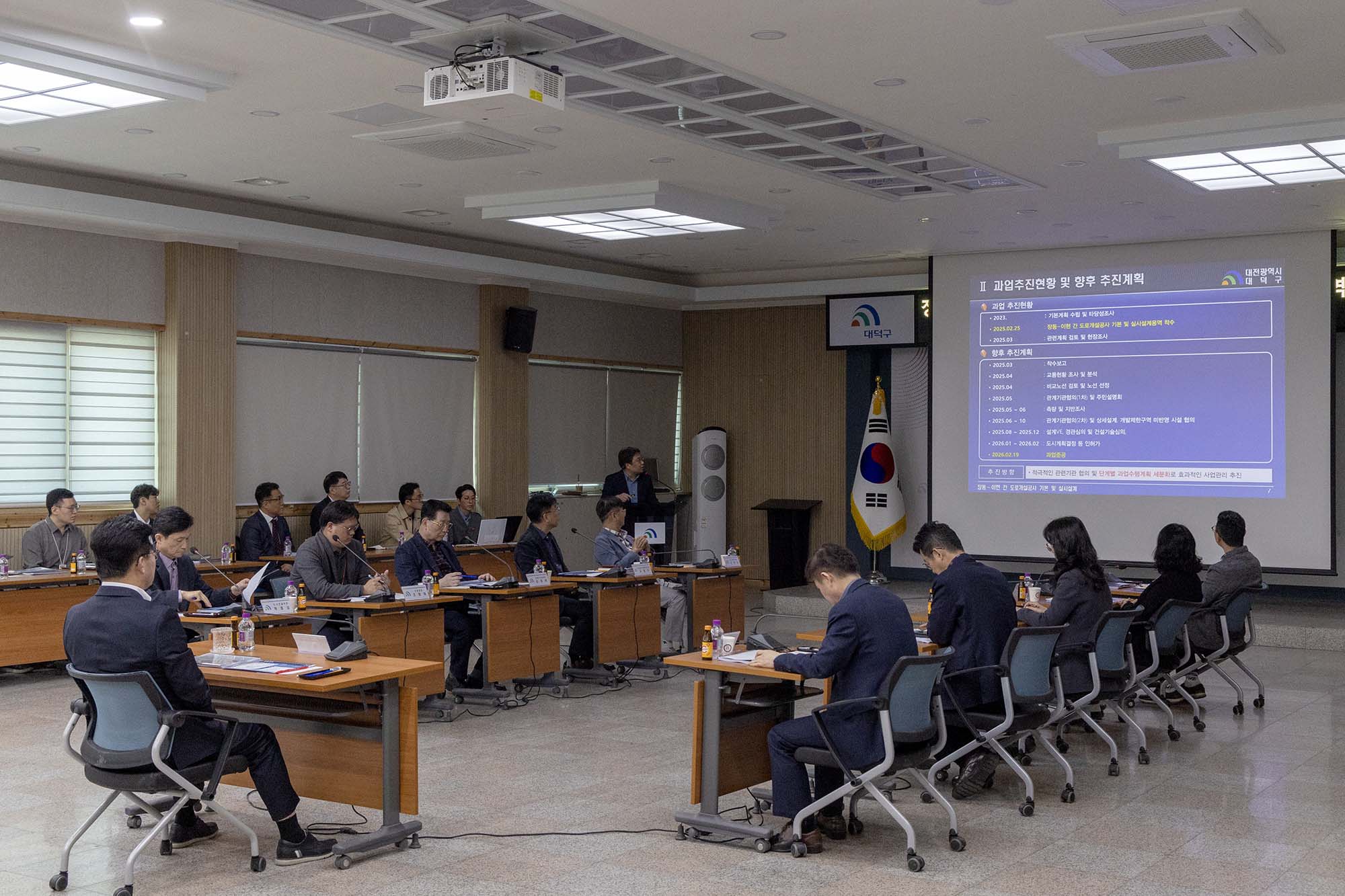 250324_장동~이현 간 도로개설공사 기본 및 실시설계용역 착수보고회, 대덕구 개발가용지 분석 및 도입기능 검토용역 최종보고회 이미지4