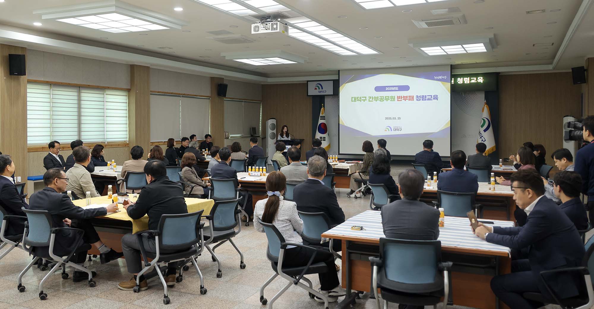 250325_간부공무원 반부패·청렴 교육 이미지1