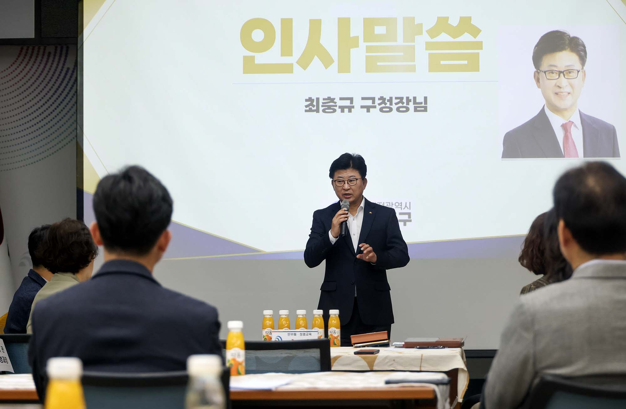 250325_간부공무원 반부패·청렴 교육 이미지4