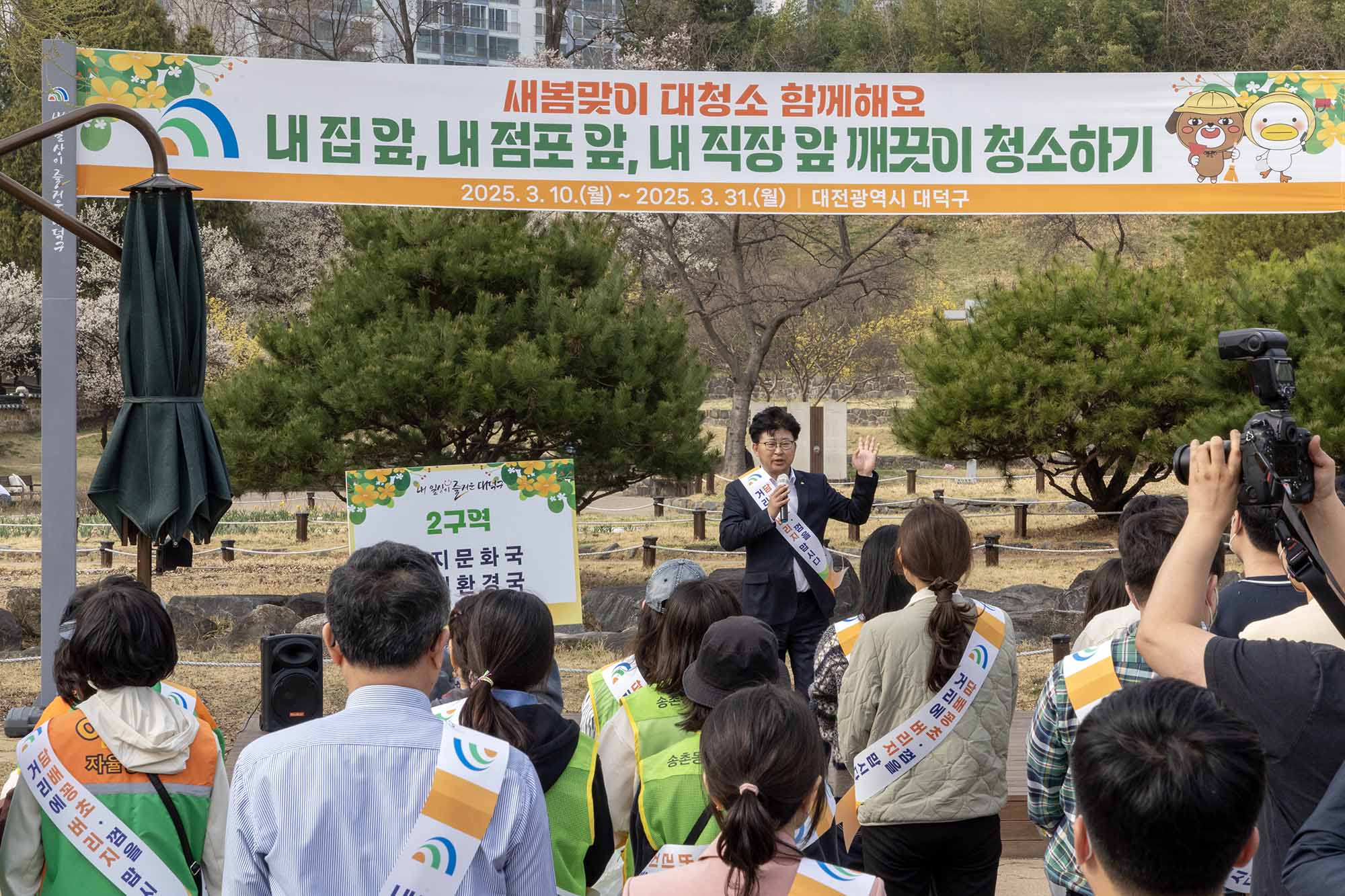 250325_2025년 새봄맞이 대청소 이미지2