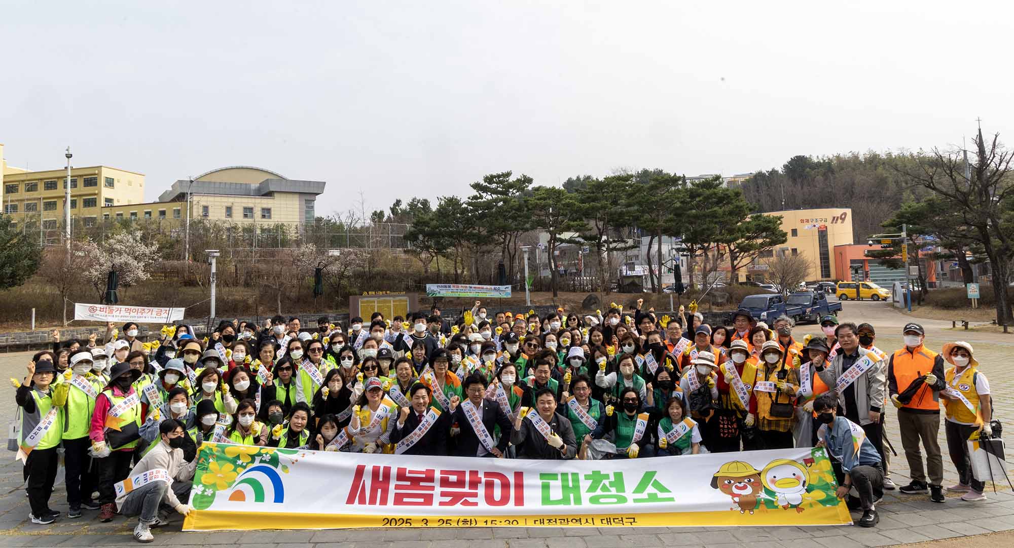 250325_2025년 새봄맞이 대청소 이미지3