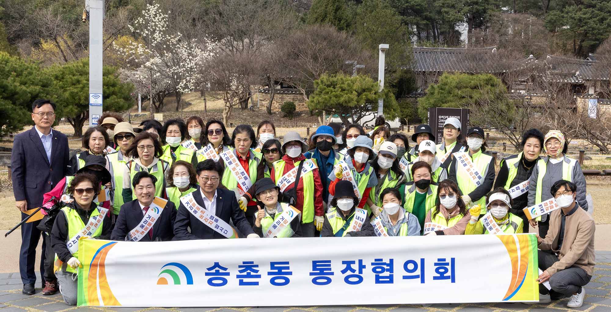 250325_2025년 새봄맞이 대청소 이미지4