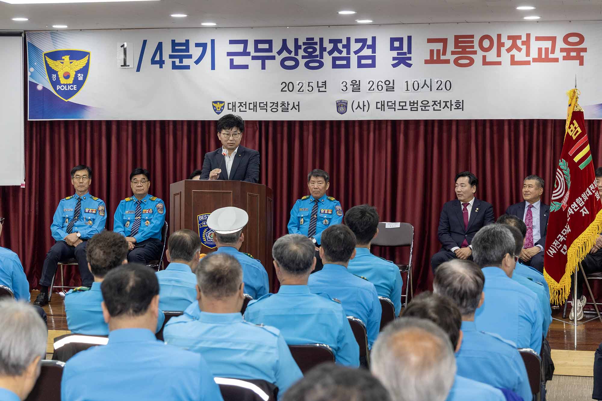 250326_2025년도 1/4분기 모범운전자 유공 표창 수여 이미지2