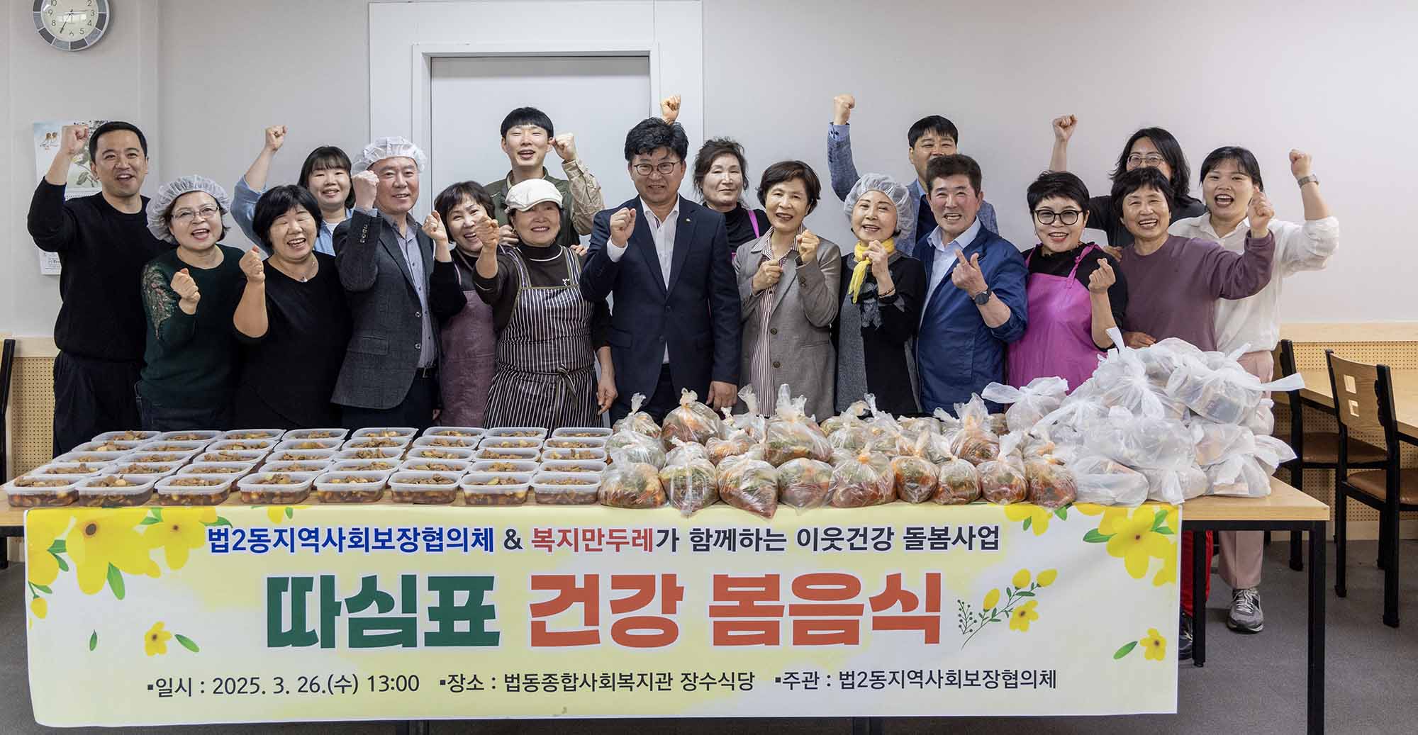 250326_구청장 현장행정 이미지5