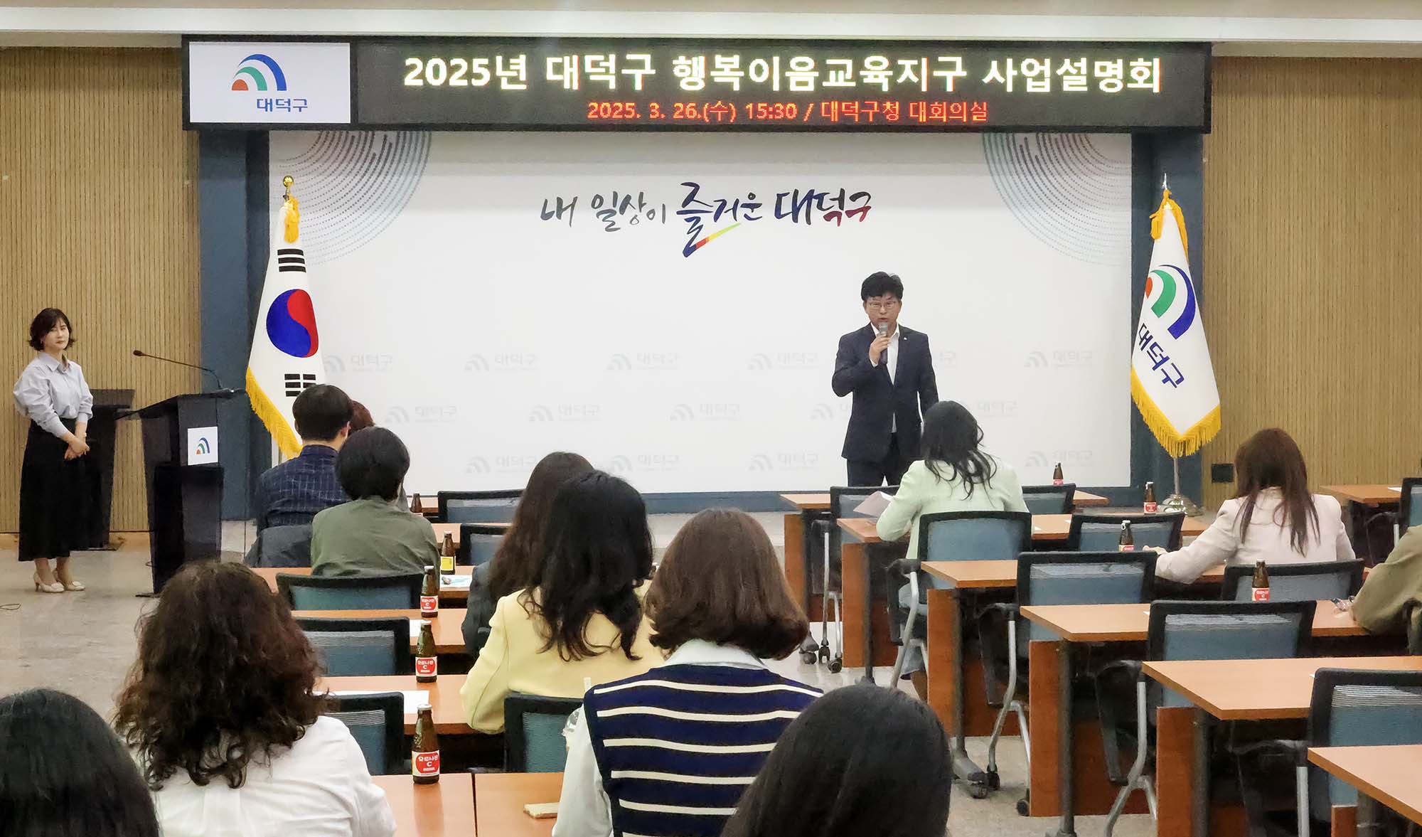 250326_대덕혁신교육지구 사업 설명회 이미지1