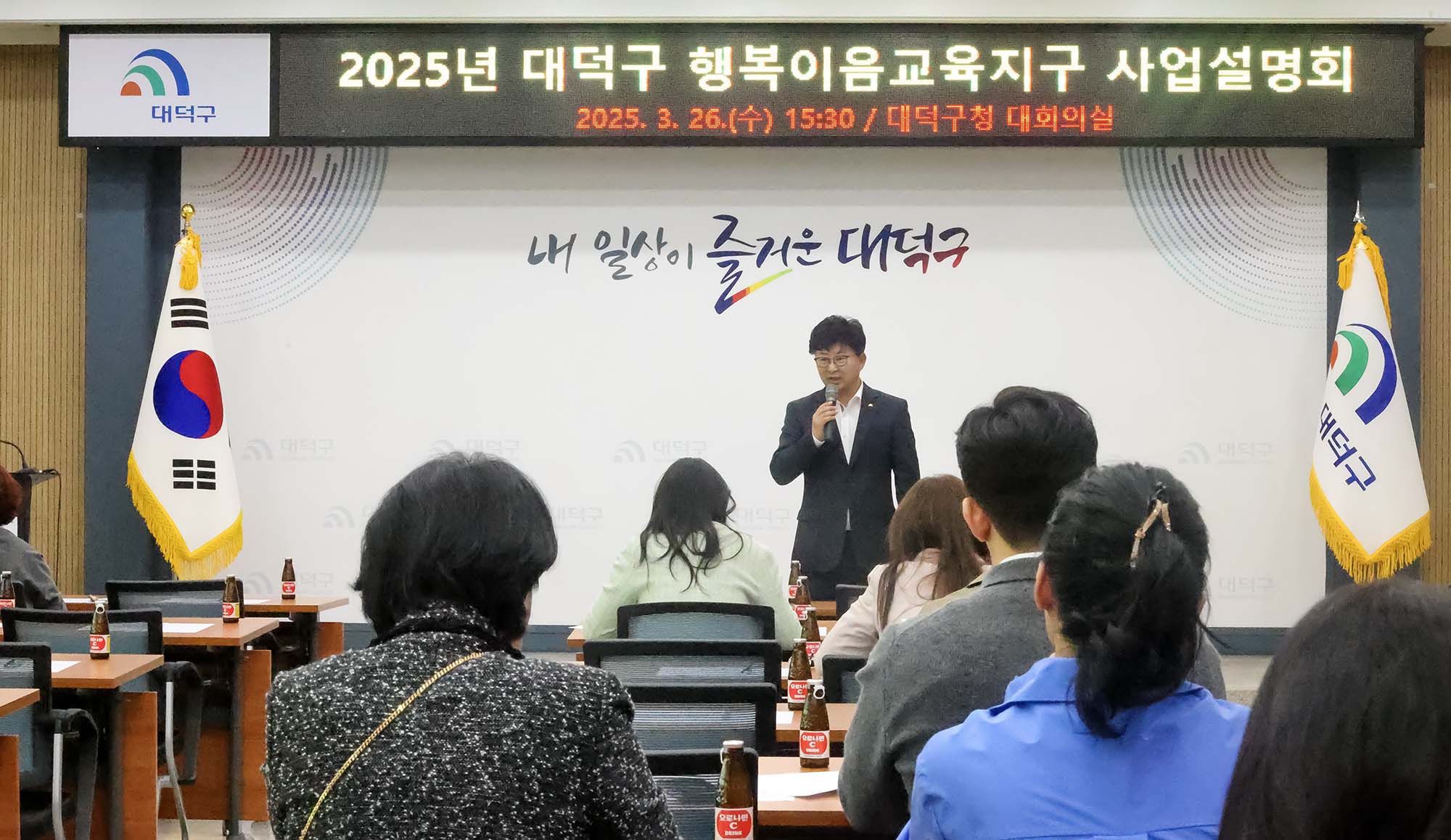 250326_대덕혁신교육지구 사업 설명회 이미지4