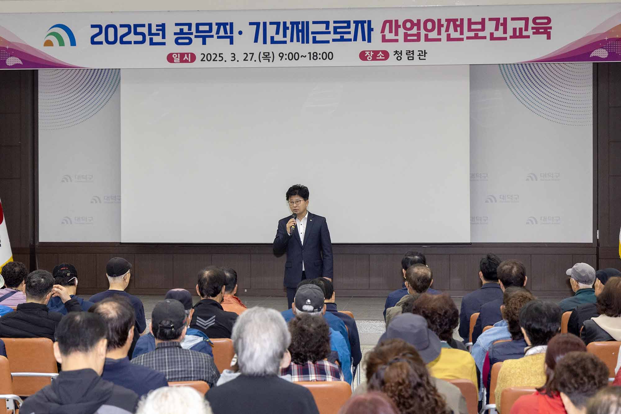 250327_공원녹지 분야 기간제근로자 안전교육 이미지1