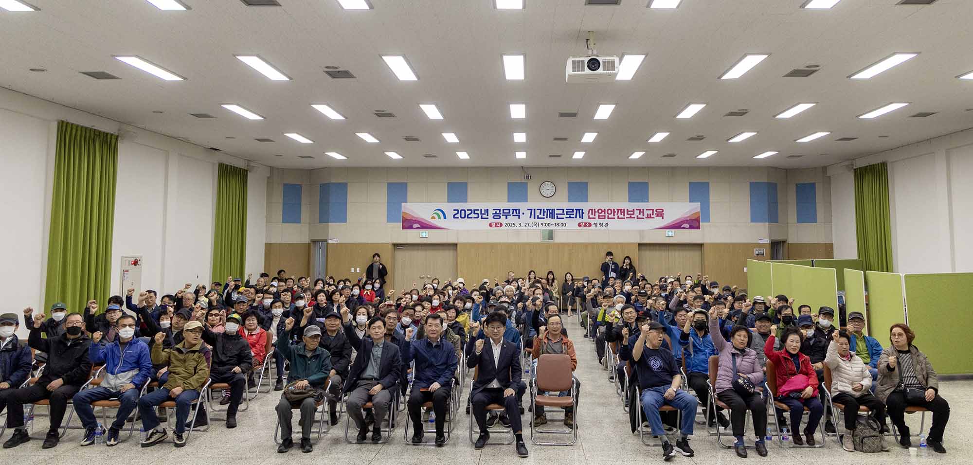 250327_공원녹지 분야 기간제근로자 안전교육 이미지4