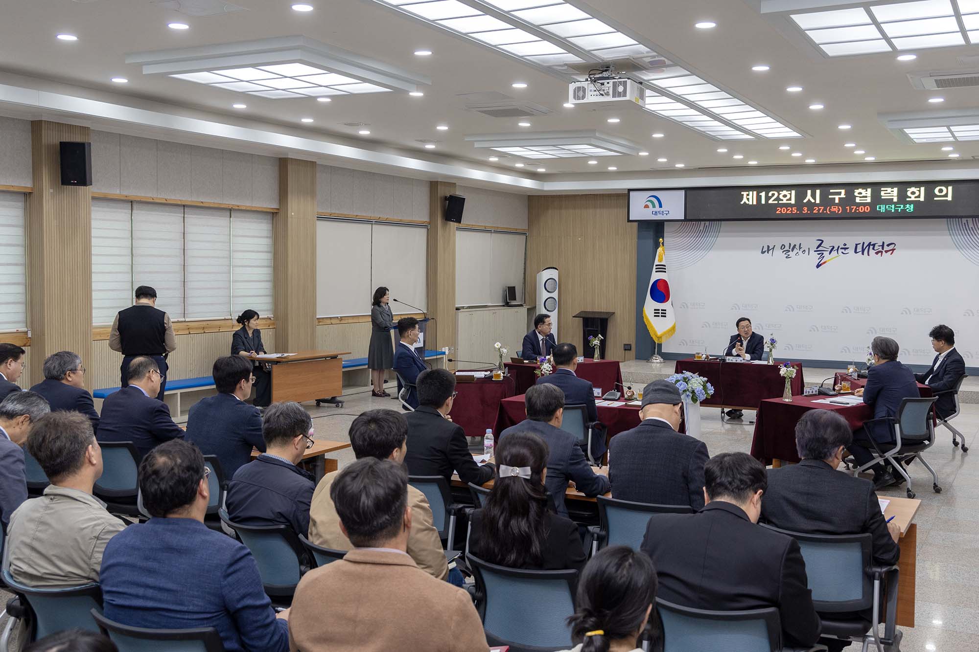 250327_제12회 시구협력회의 이미지5
