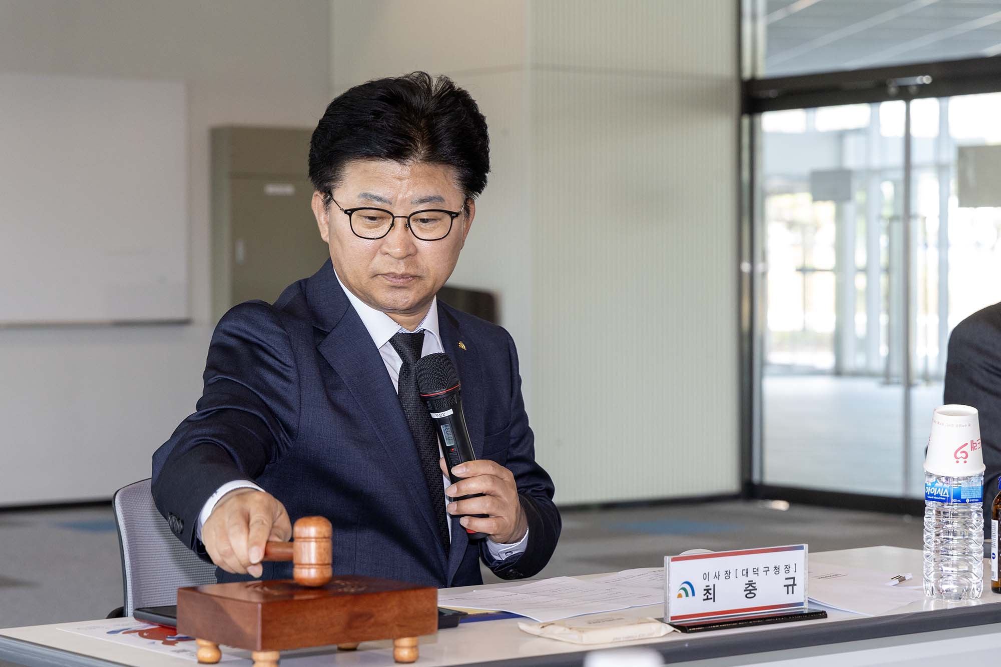 250328_대덕경제재단 이사회 이미지4