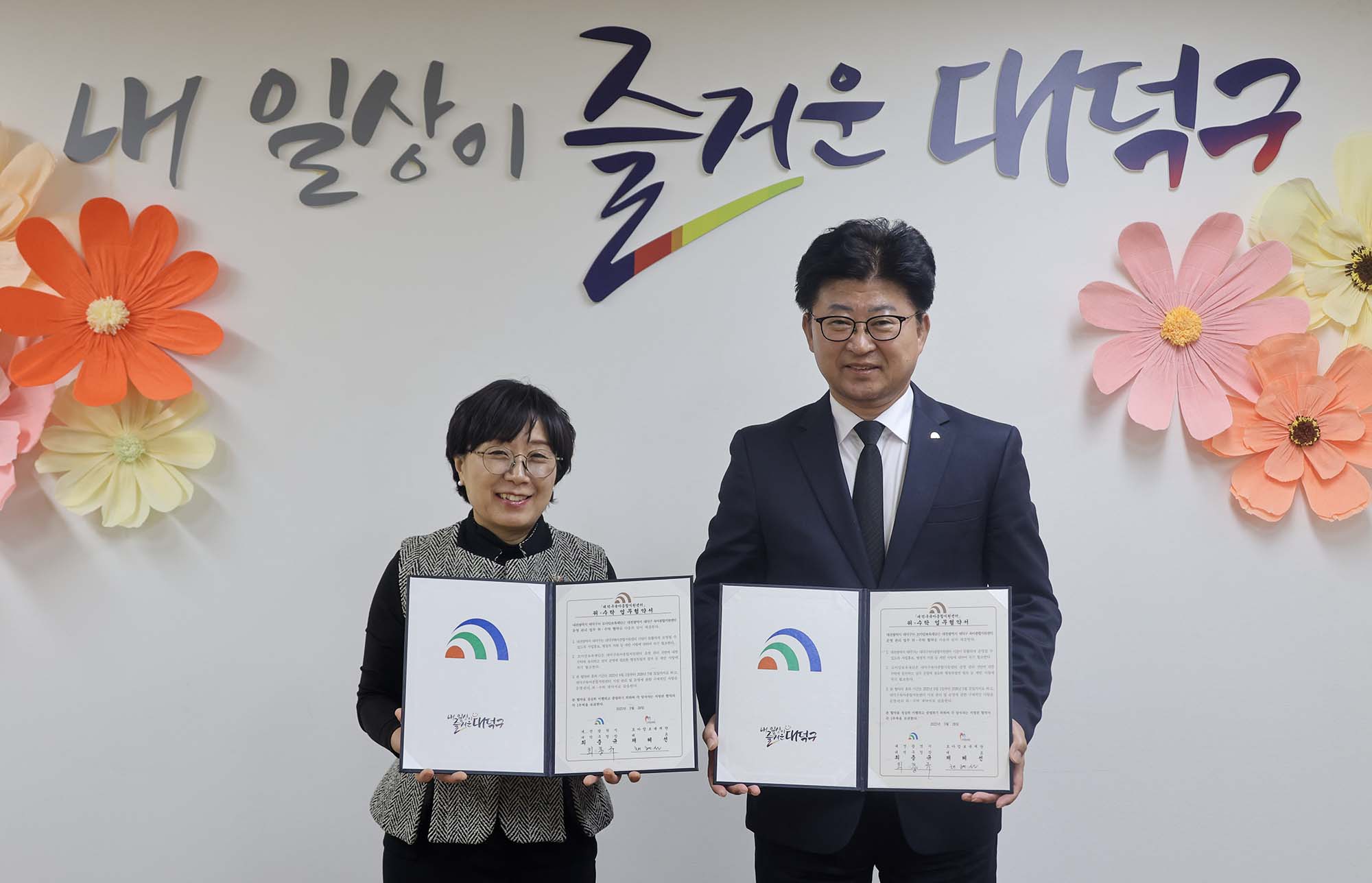 250328_육아종합지원센터 위수탁 협약식 이미지3