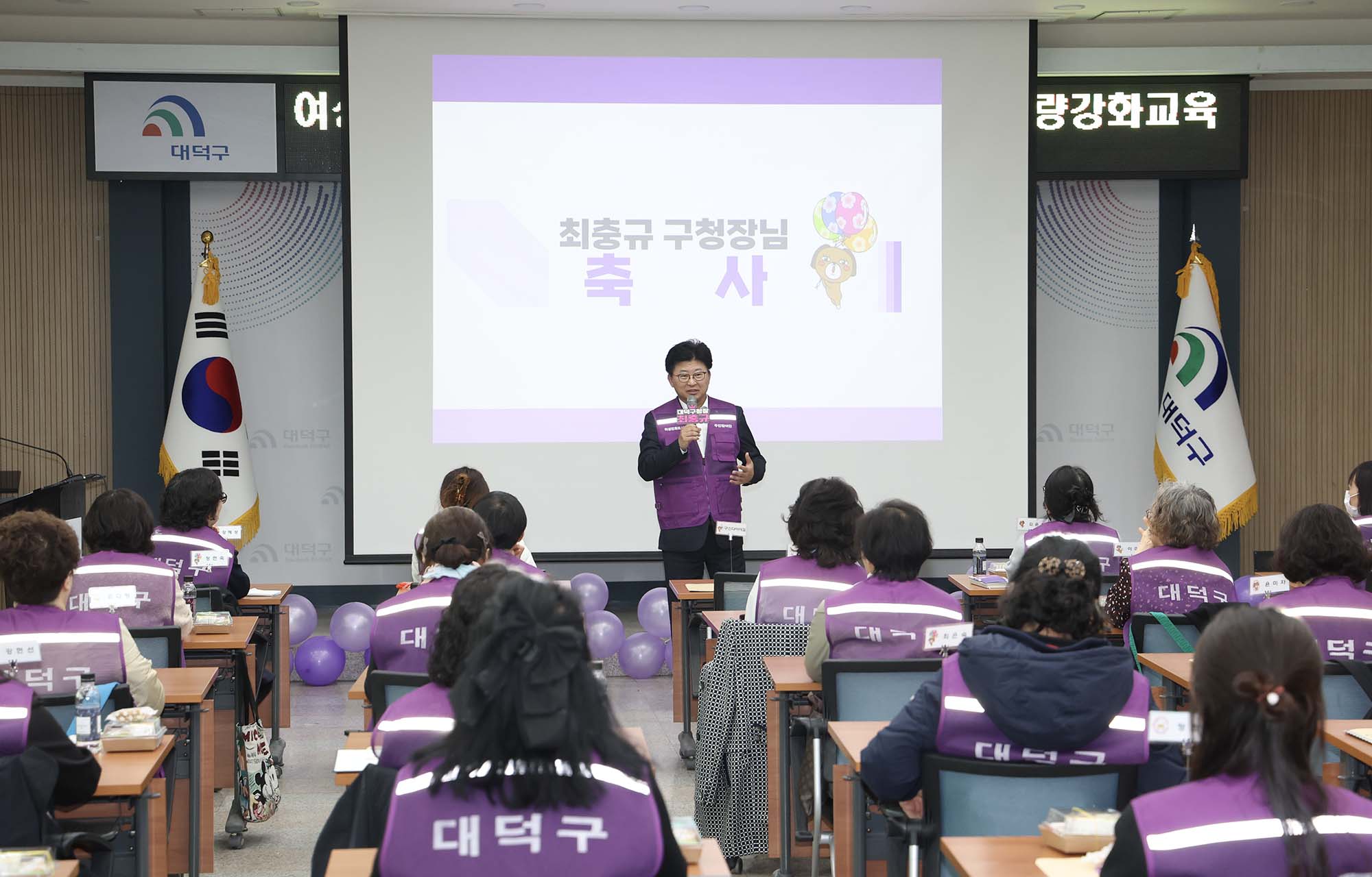 250328_ 여성친화도시 주민참여단 5기 발대식 이미지2